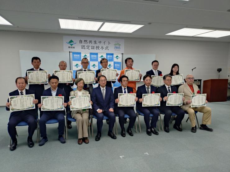 認定2
