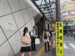 西川口駅西口駅前非行防止キャンペーン風景1