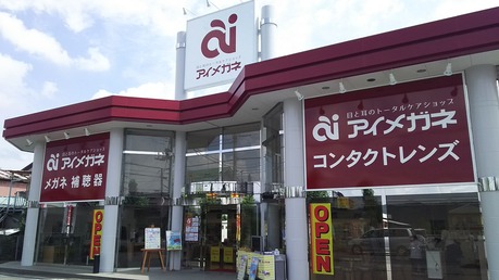 店舗の画像