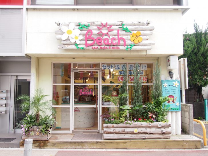 Beach大宮店