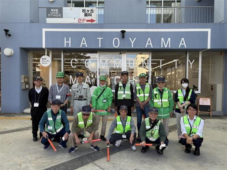 鳩山ニュータウン防犯パトロール隊
