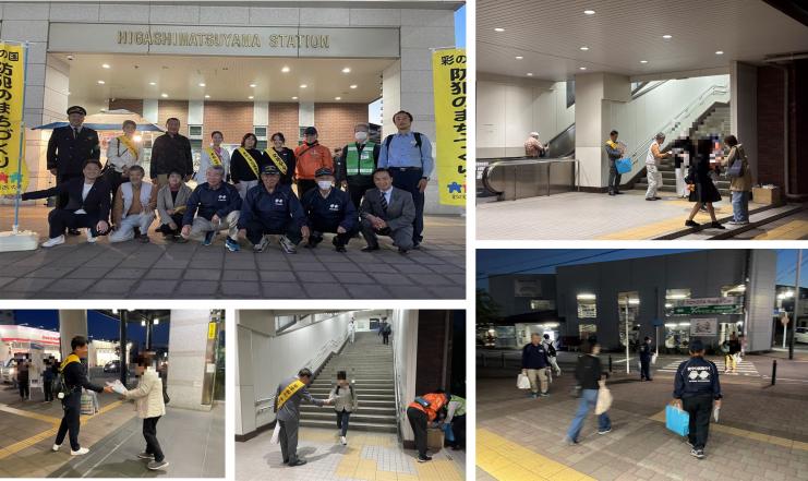 令和7年度防犯のまちづくり街頭キャンペーン東松山市内実施時の写真