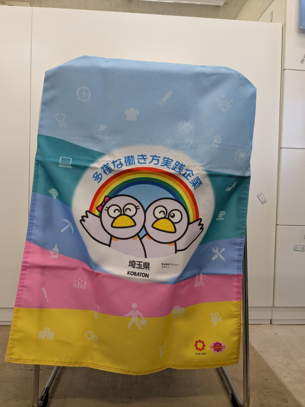 プライム椅子カバー