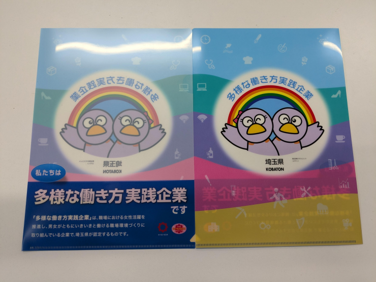 ノーマルファイル