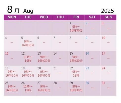 calendar8-3