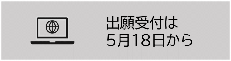 syutugan_mi