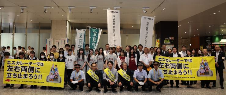 エスカレーターキャンペーン参加者全体写真