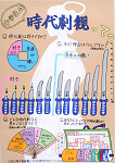 第62回4部2等作品画像