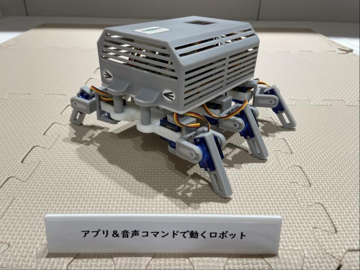 中央高等技術専門校が製作した「アプリ＆音声コマンドで動くロボット」