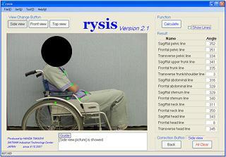 車いす使用者の座位姿勢をパソコンのソフトで測定する技術の画像