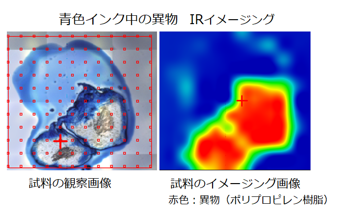 IR_imaging_sokuteizirei