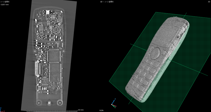PHSのX線CTスキャン