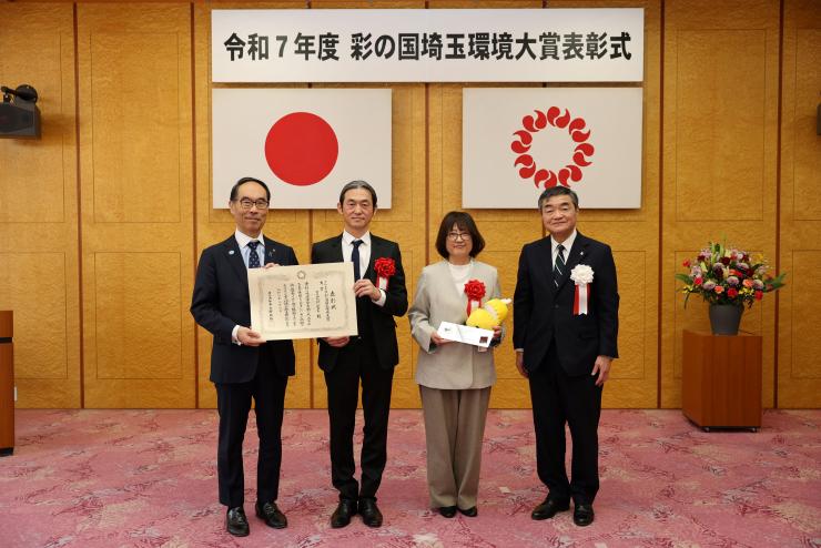 R7表彰式事業者部門