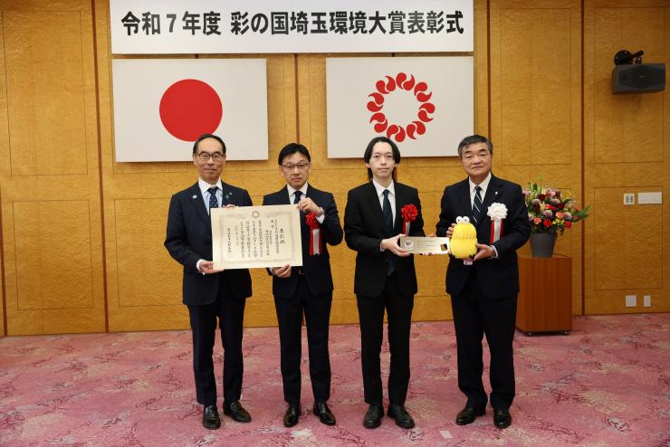 R7表彰式県民部門