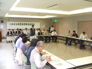 協議会風景1