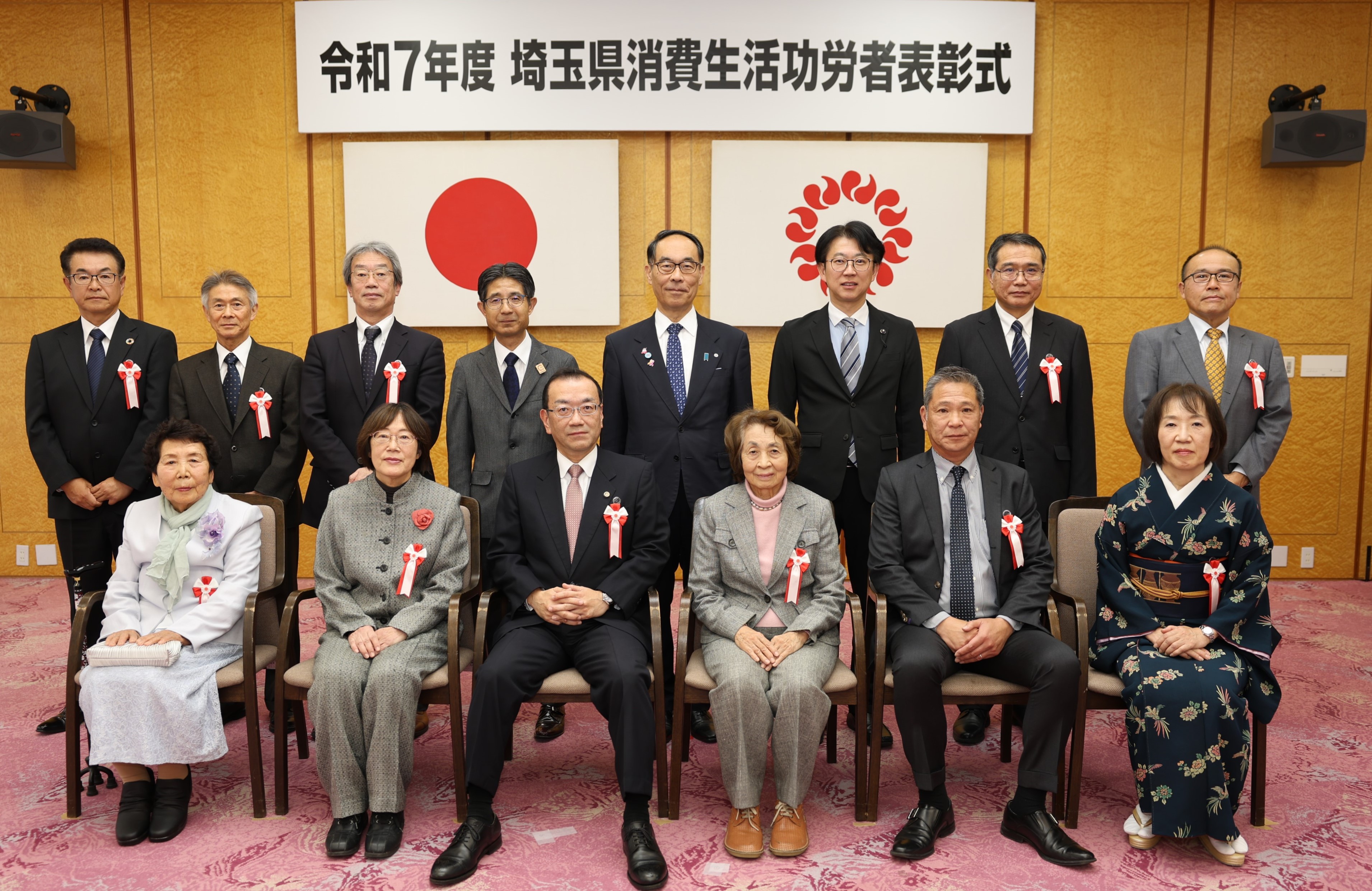 表彰者と集合写真を撮る知事の写真