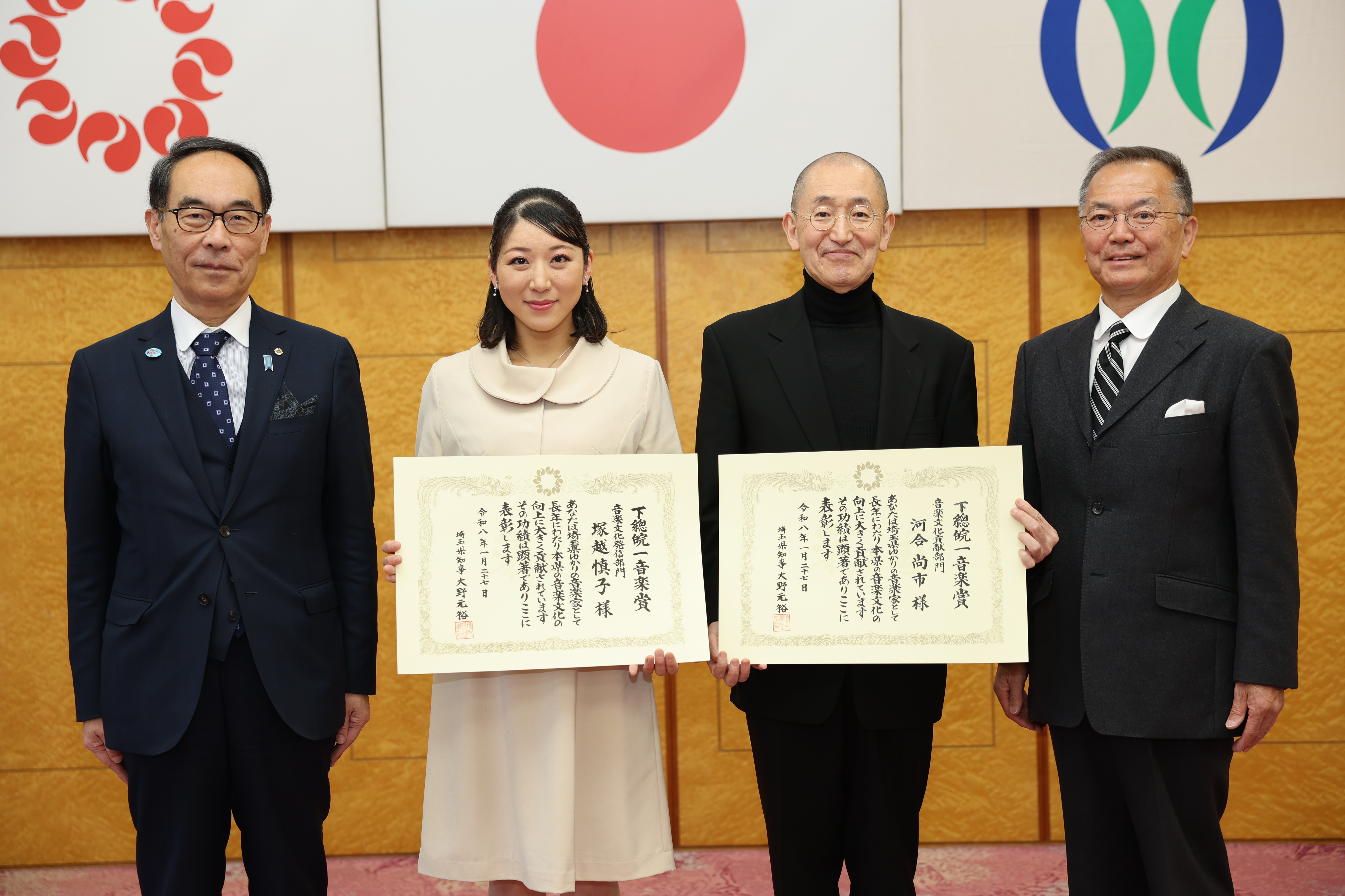 表彰式出席者と記念写真を撮る知事の写真