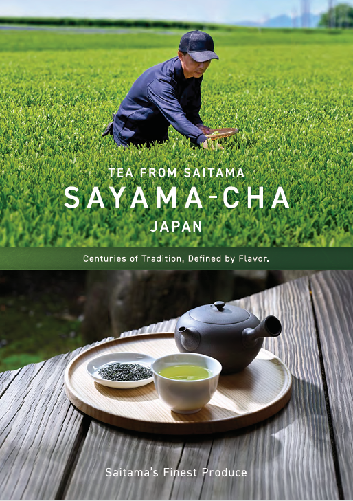 cha