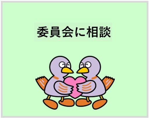 iinkaini-soudan