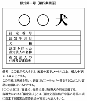 ようしきだいいちごう