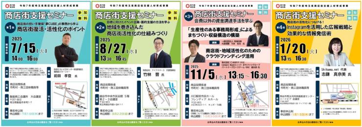 人材育成まとめ画像