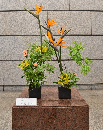 花