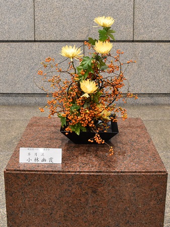 0927ikebana.JPG