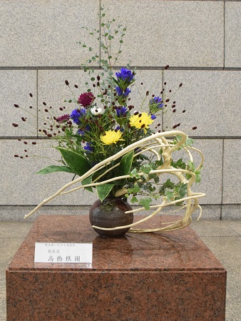 1004ikebana.JPG