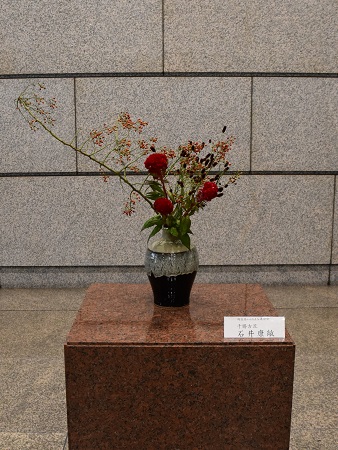 1011ikebana.JPG