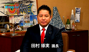 議長