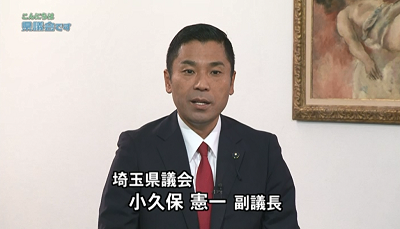 副議長