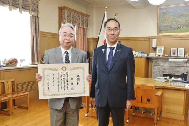 綿引剛一前収用委員会会長と知事の記念写真