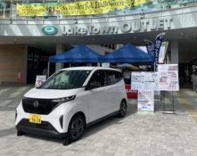 ActGreenECOWEEK