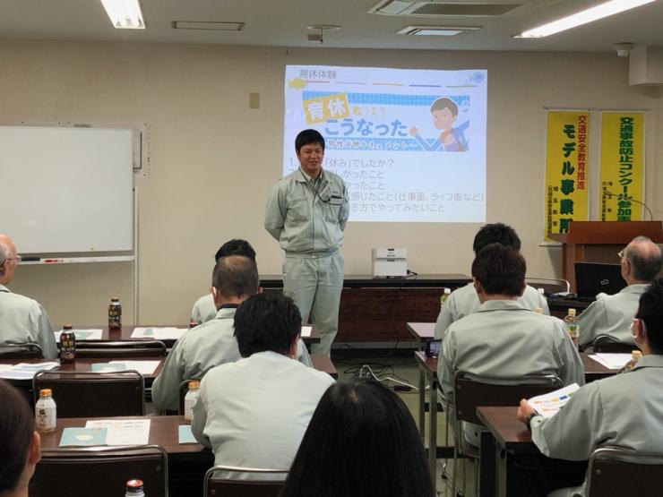 田部井建設研修写真