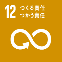 sogo-seibu-sdgs12