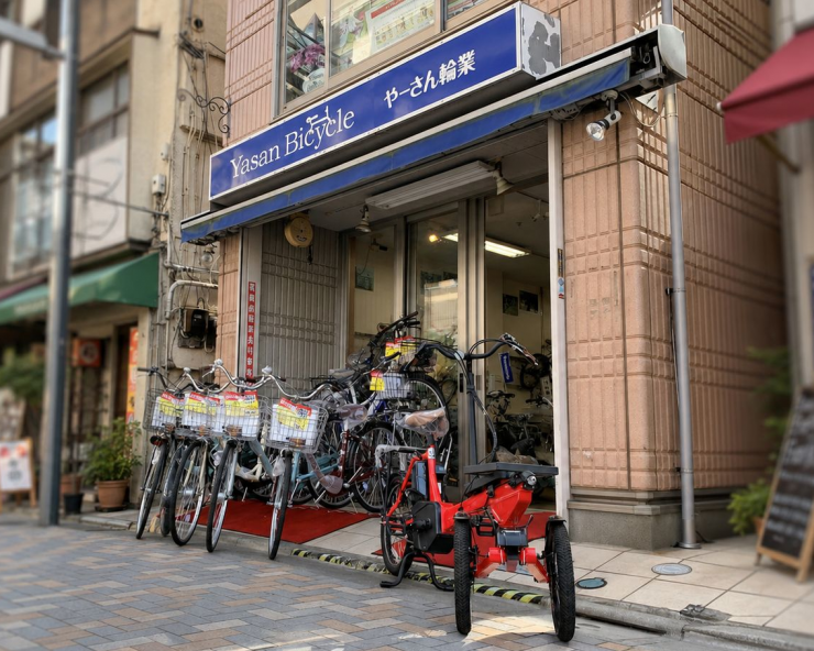 やーさん輪業表紙