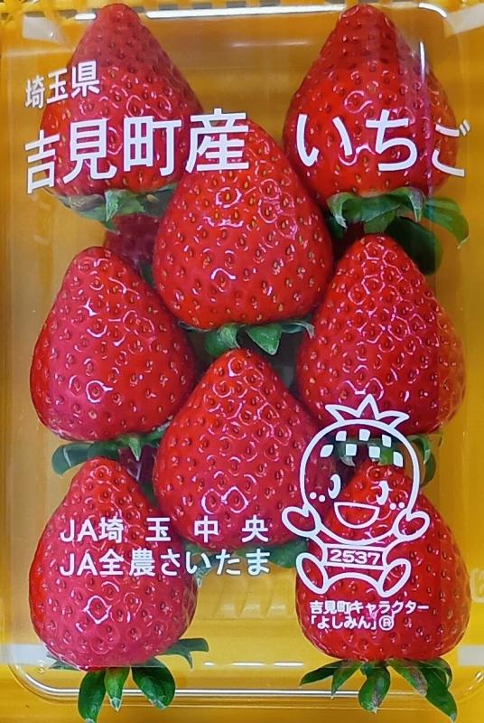あまりん