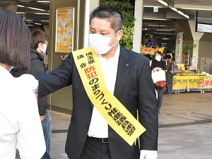 田村議長