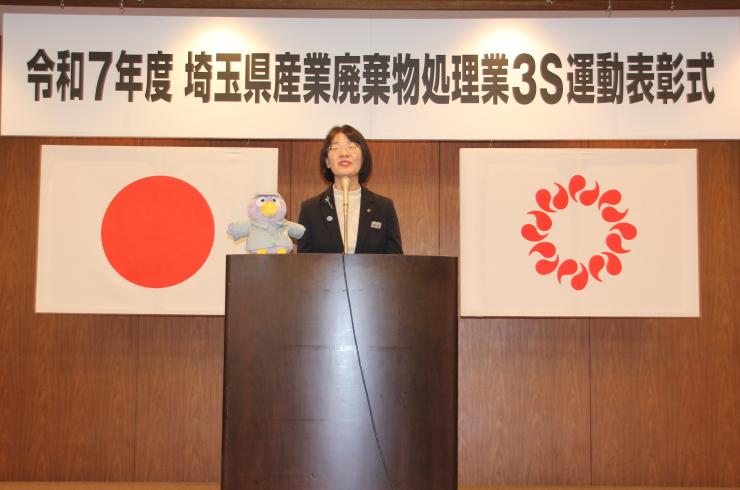 環境部長挨拶