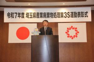 協会長挨拶
