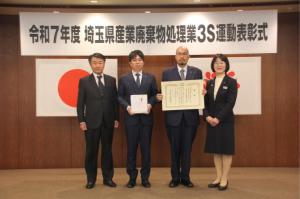R7スタイル賞