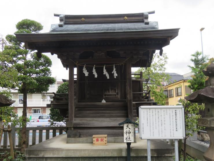 天神社