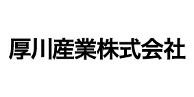 厚川産業