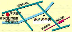 自動車税事務所所沢支所の地図