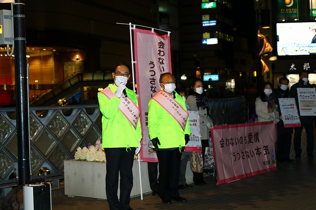 感染防止対策呼びかけ街頭活動の様子