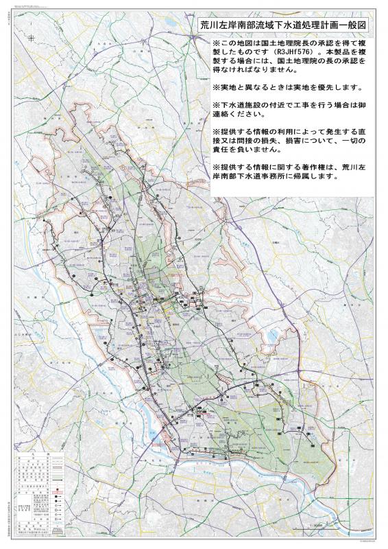 荒川左岸南部下水道処理計画一般図