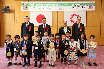 令和2年度表彰式