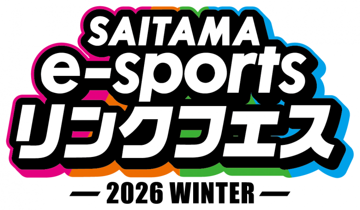 SAITAMA e-sportsリンクフェス2026 Winterのロゴ