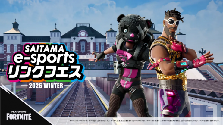 深谷駅のFORTNITEオリジナルマップ