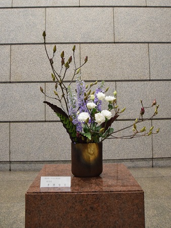 ikebana_020222.jpg